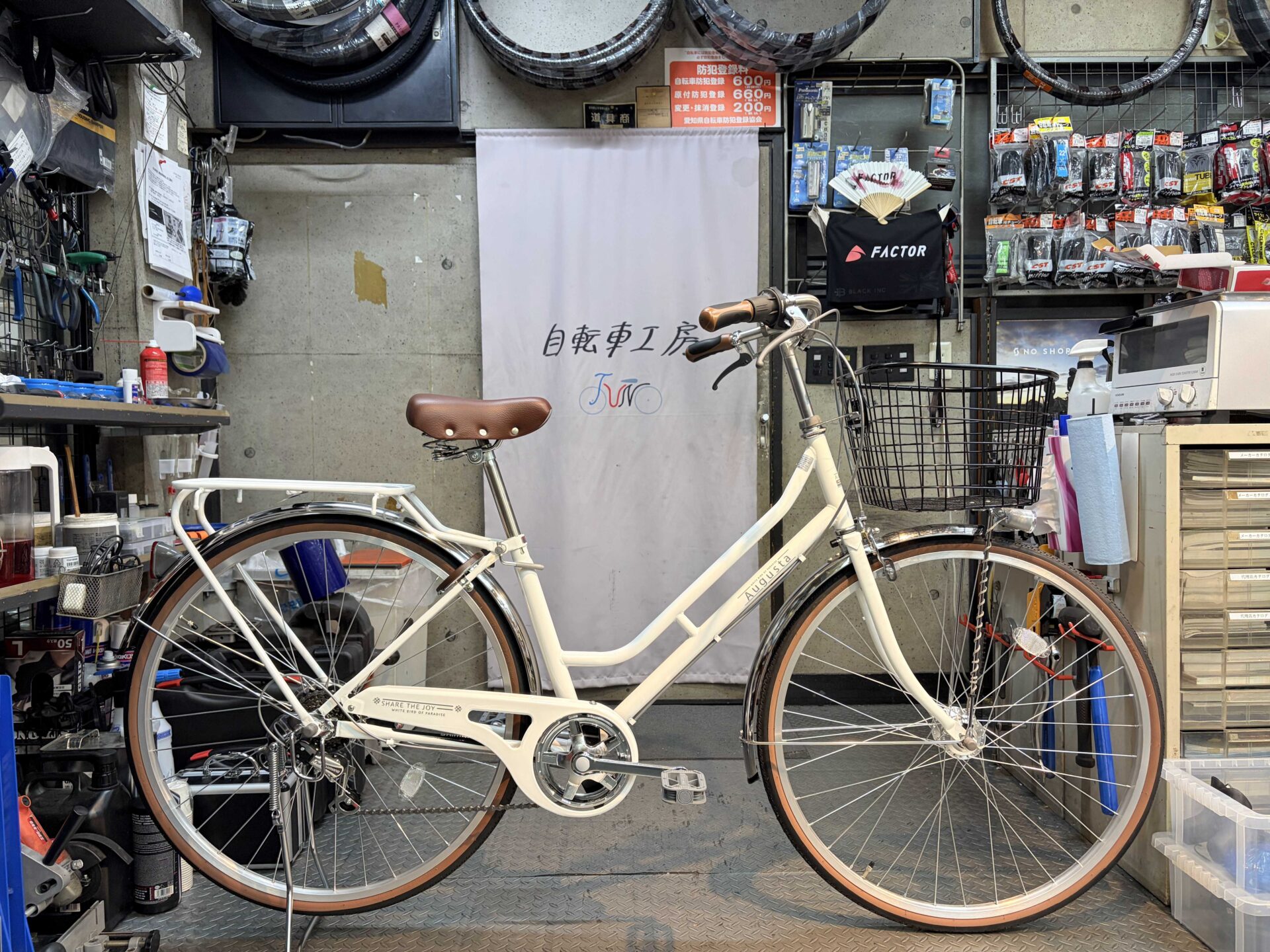 S-TECH　オーガスタ