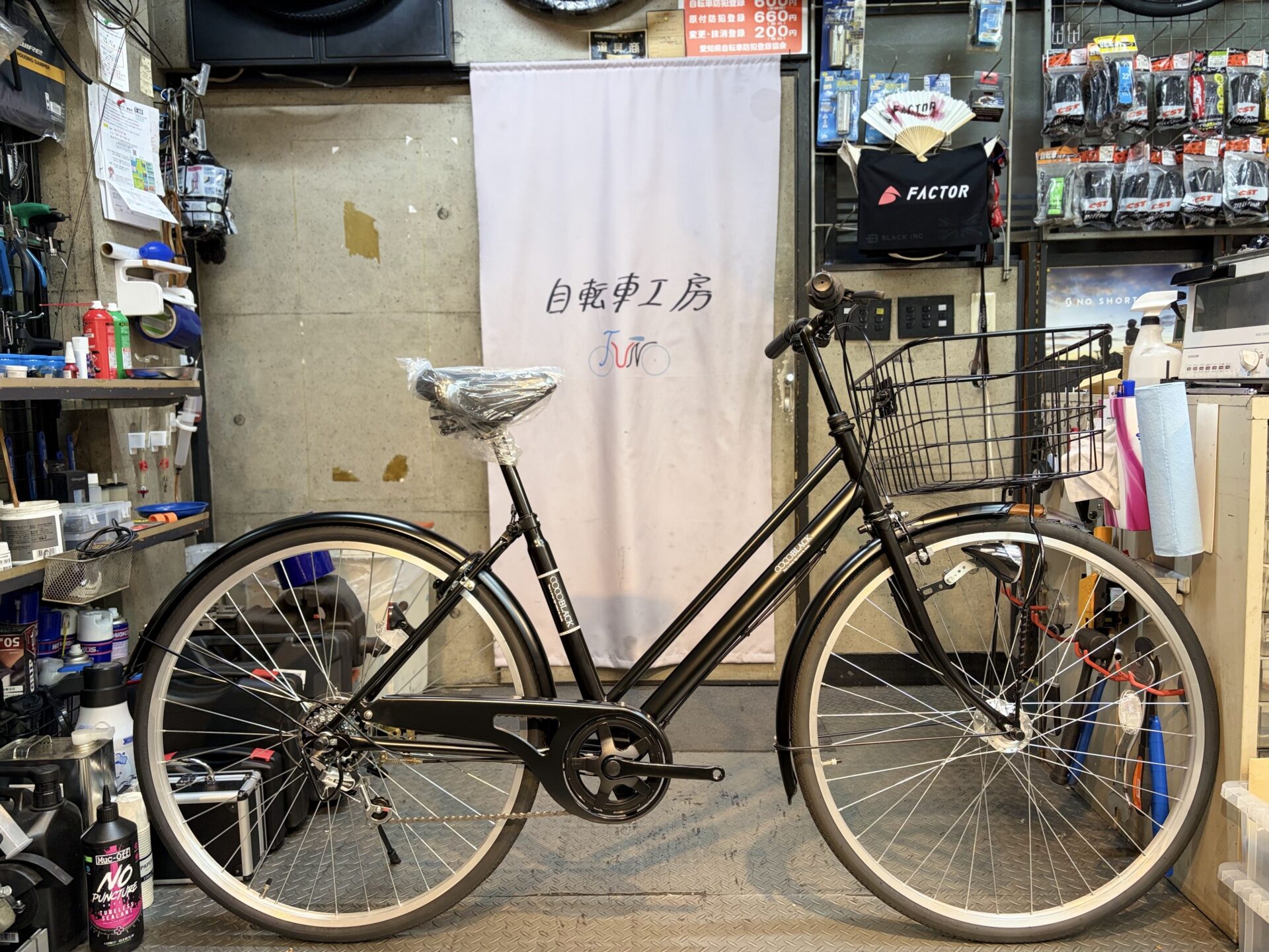 CYCLE JOY　ココオートライト