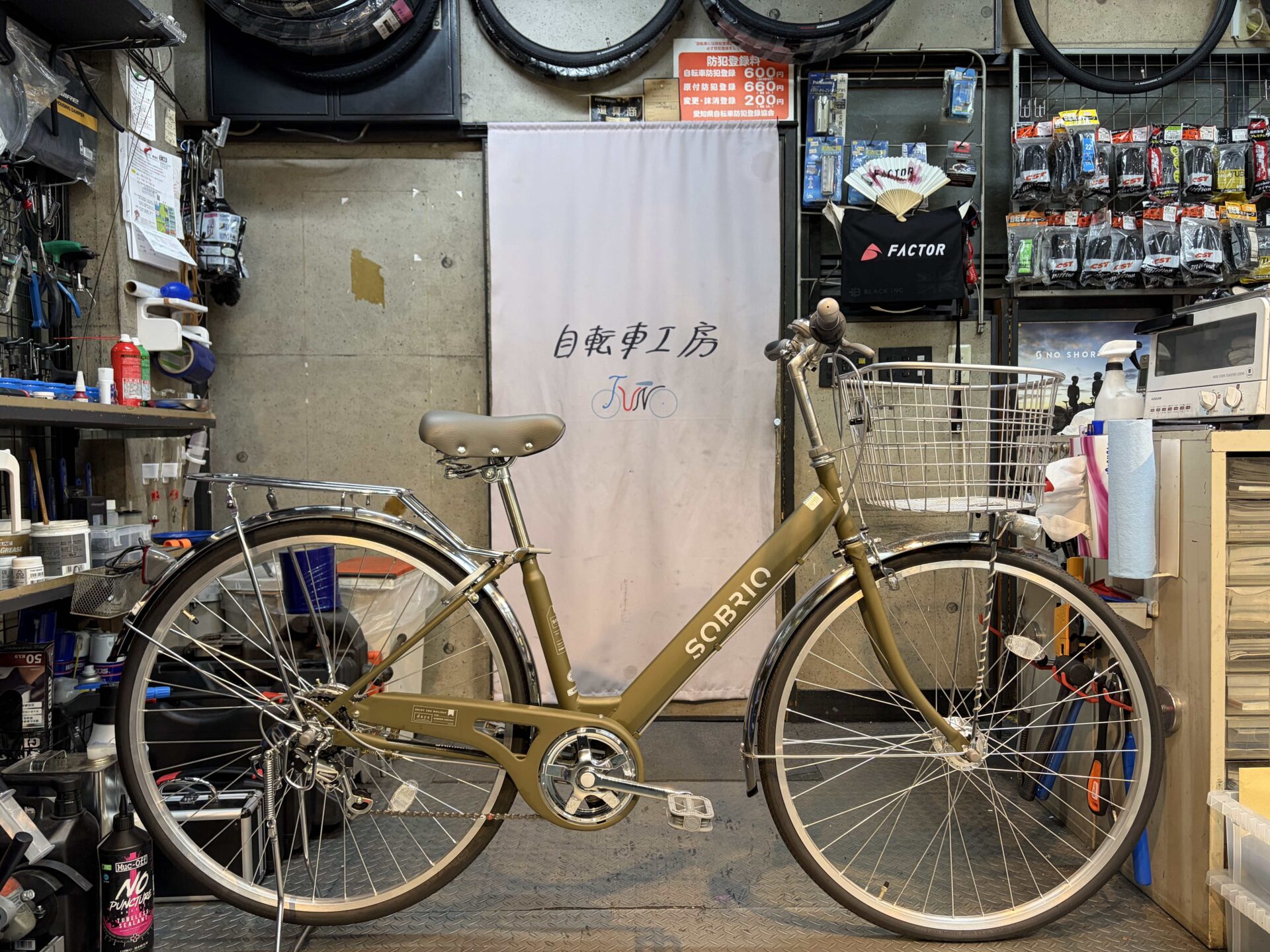 S-TECH　ソブリオ