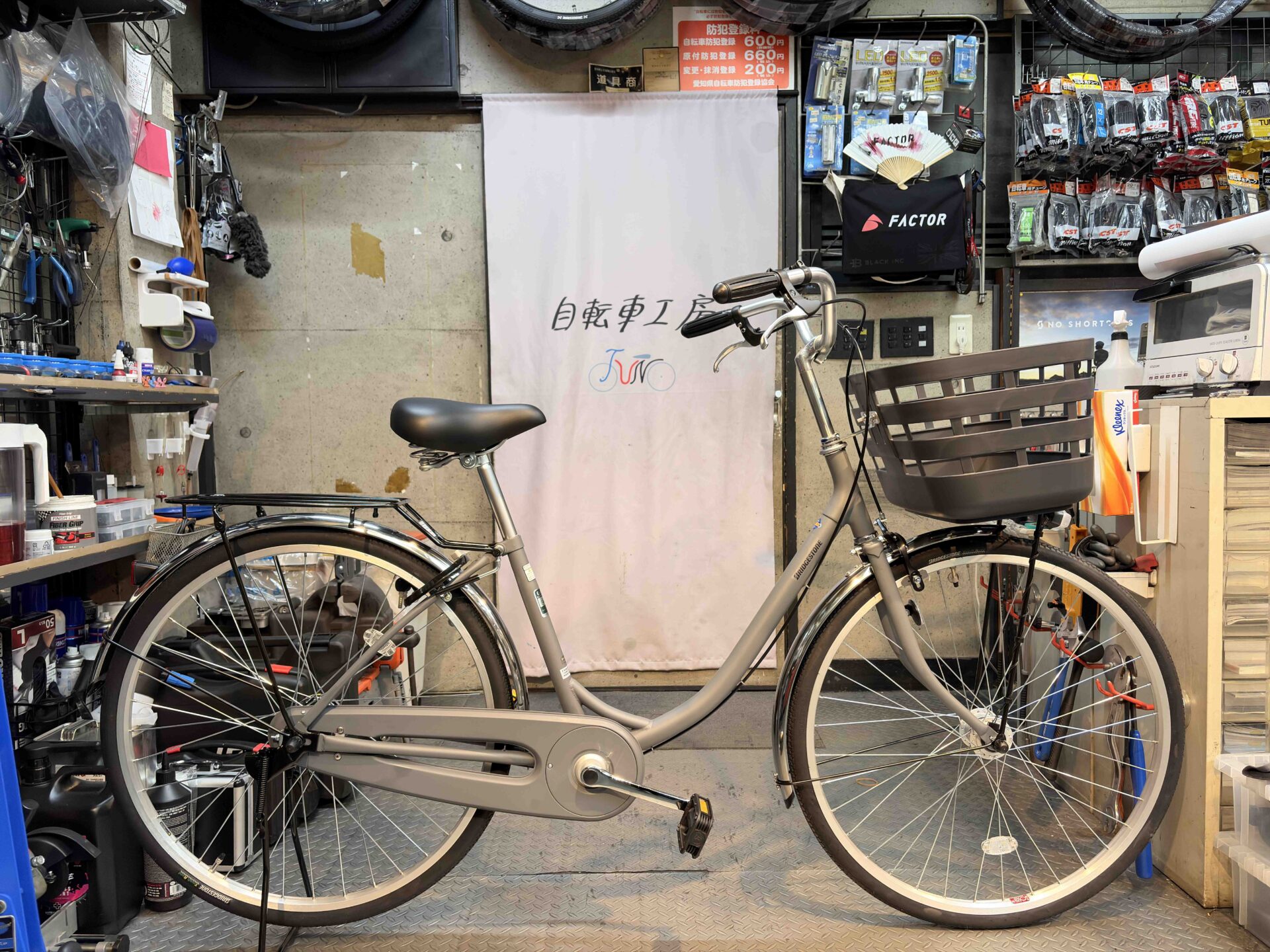 BRIDGESTONE　フレーミー