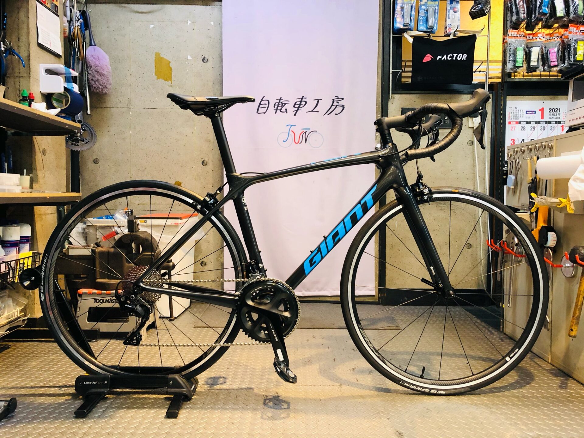 【商品紹介】2020 GIANT TCR ADVANCED2 KOM SE