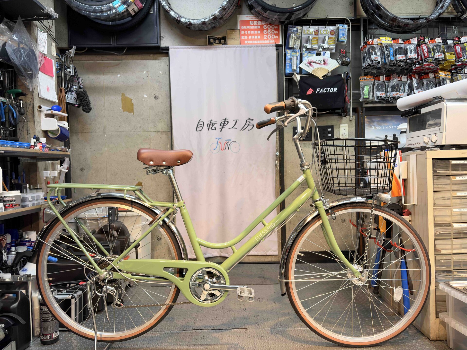 S-TECH　フリーセント