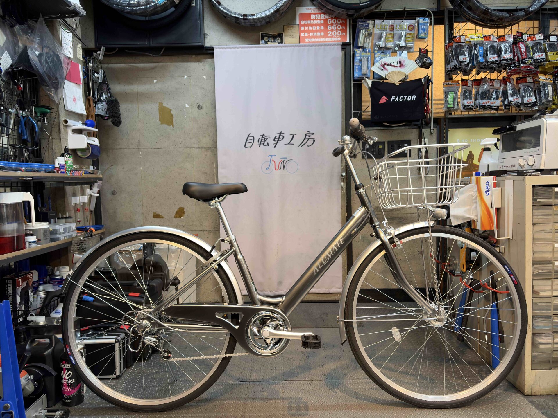 S-TECH　アルメイト