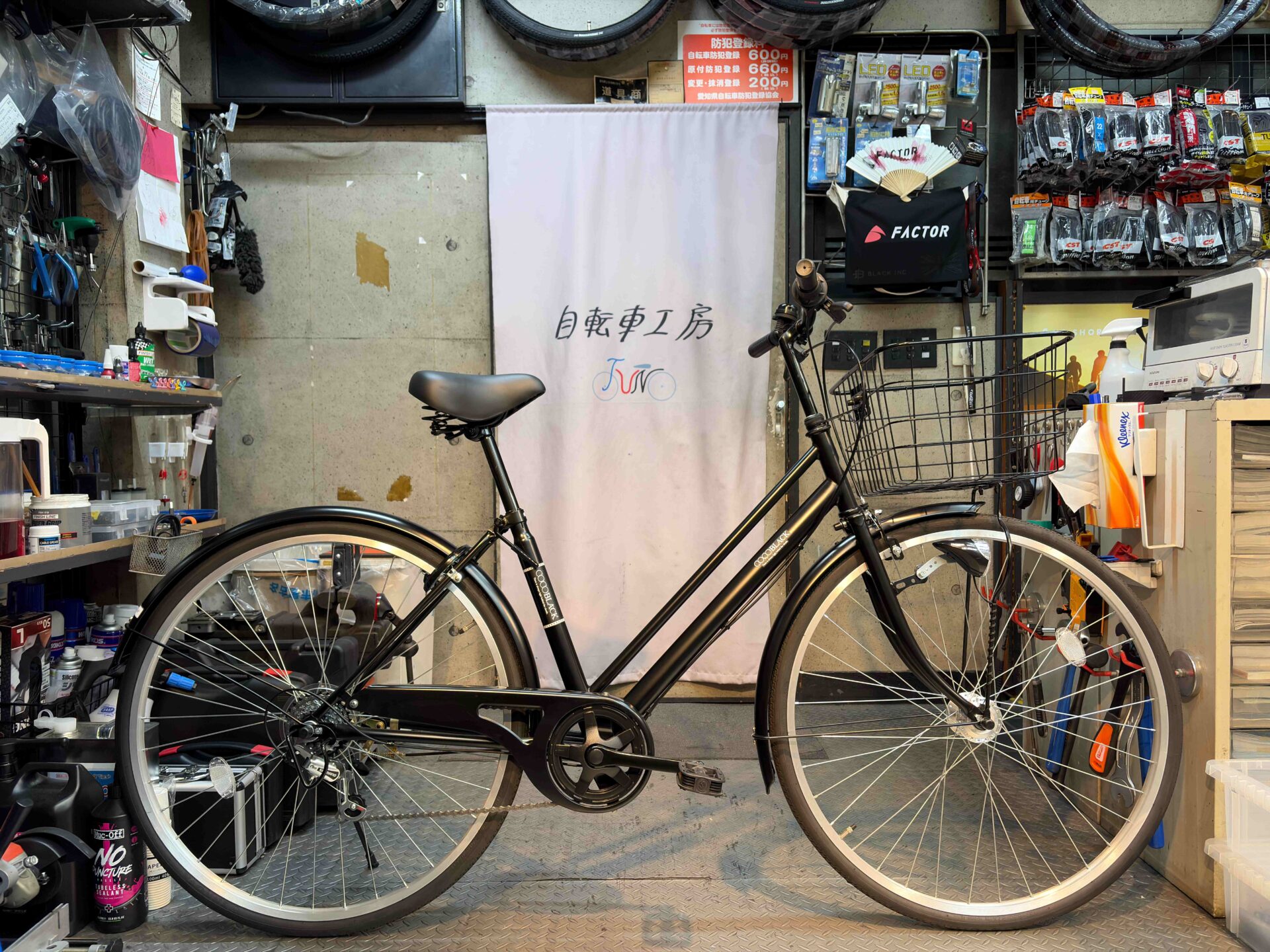 CYCLE JOY　ココオートライトＦ