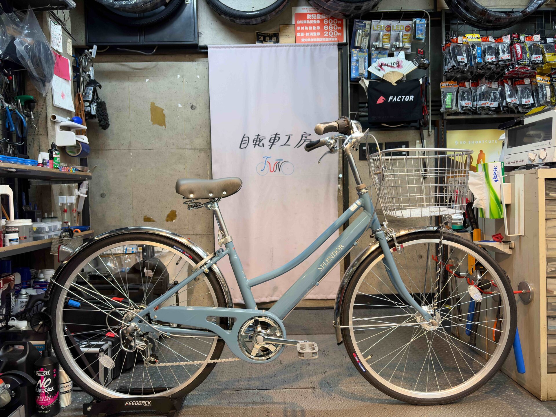 S-TECH　スプレンダー