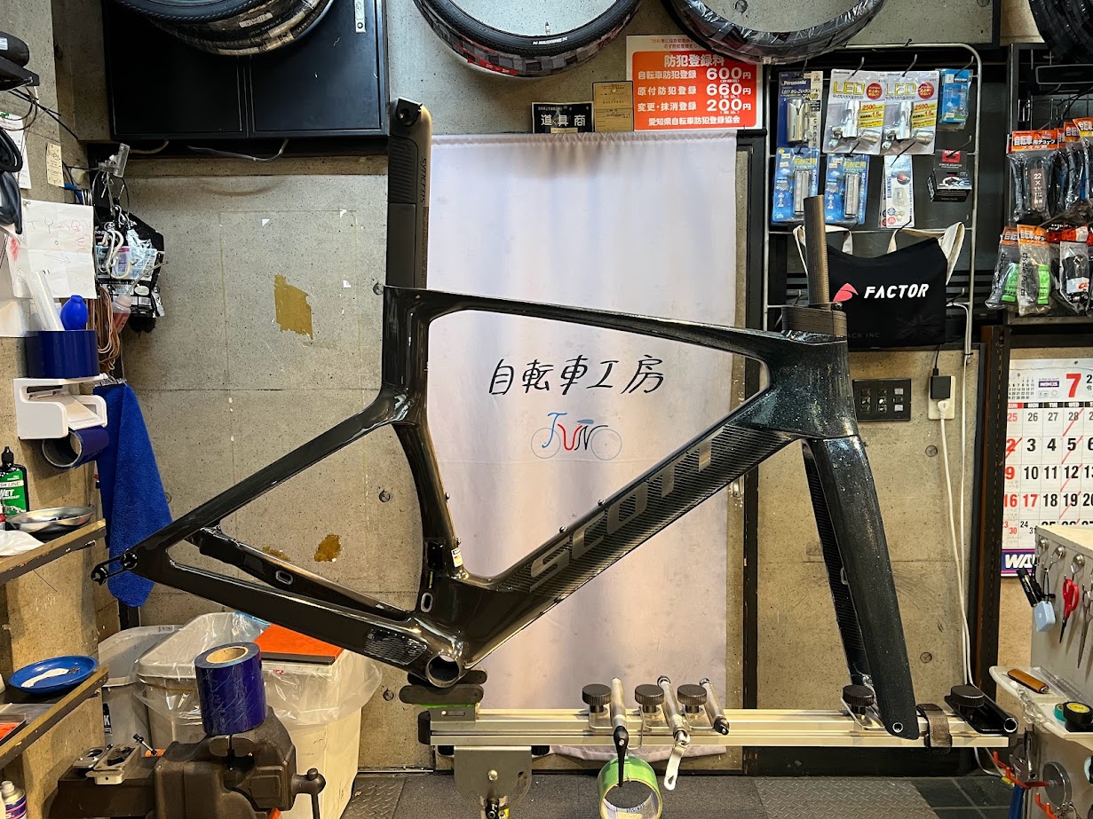 SCOTT FOIL RC PRO SCOTT FOIL RC PRO