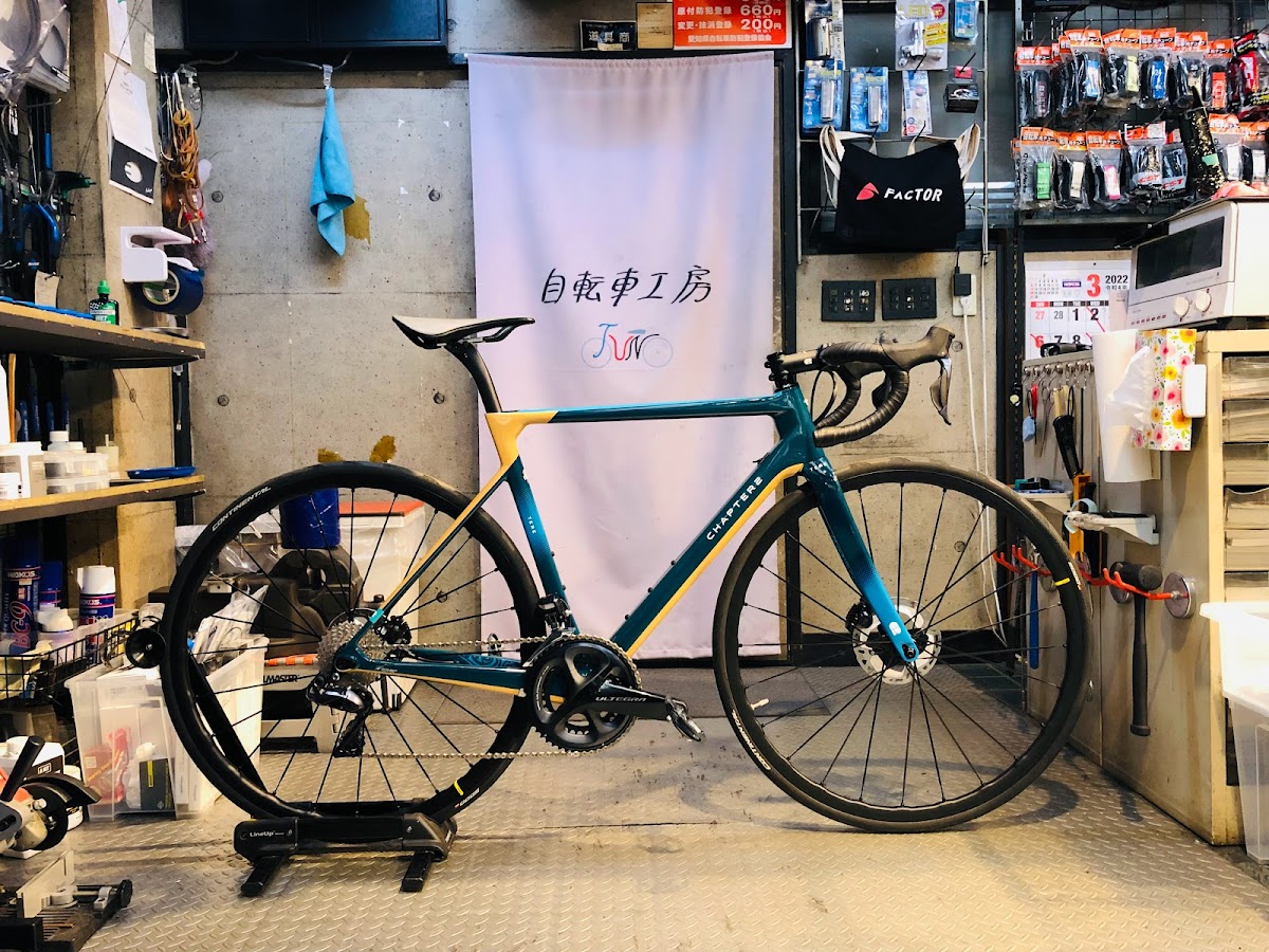 【納車紹介】CHAPTER2 TERE DISC TEAL+GREEN