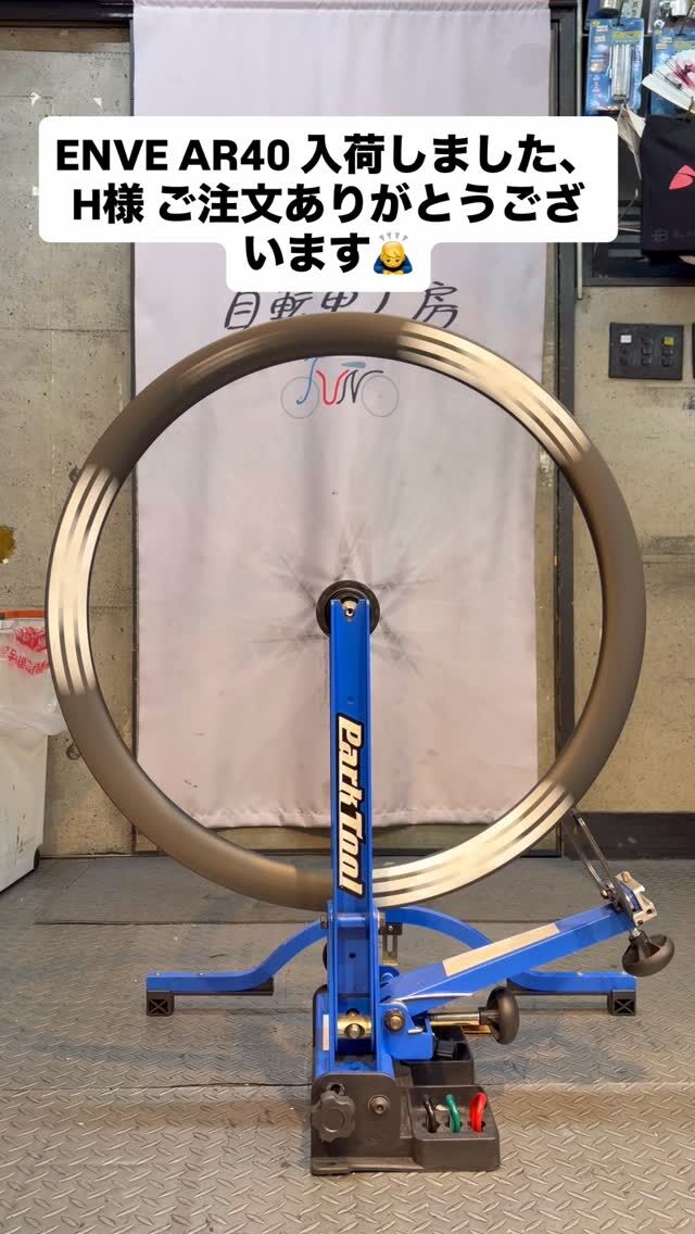 自転車工房JUN｜名古屋駅より徒歩10分自転車専門店