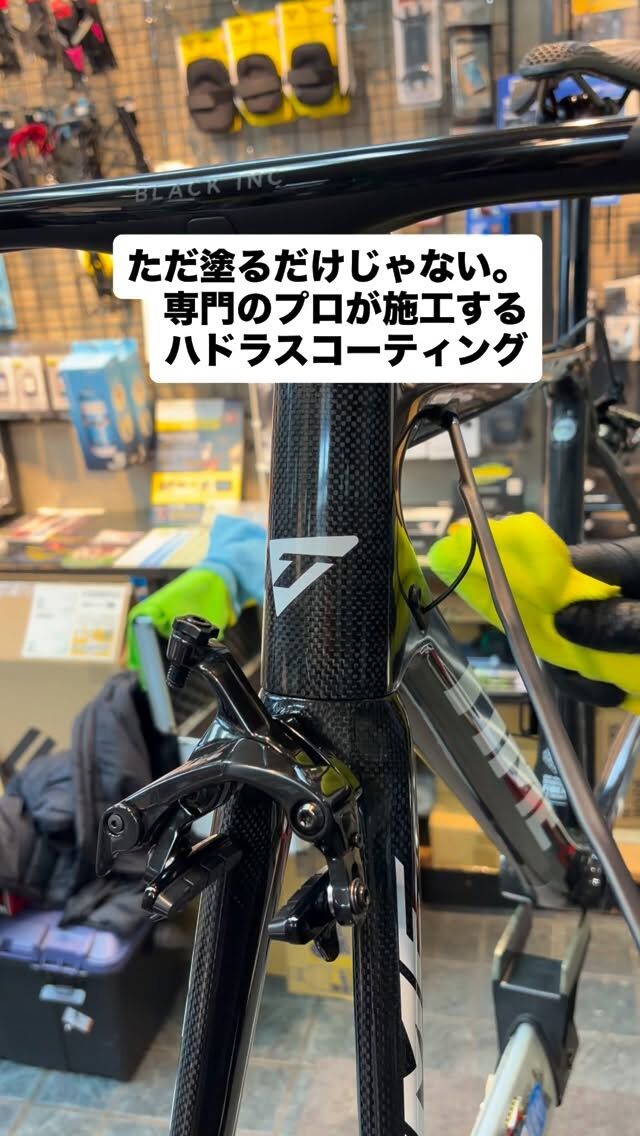 自転車工房JUN｜名古屋駅より徒歩10分自転車専門店
