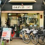 自転車工房JUN@名古屋駅から徒歩10分